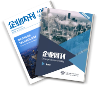 企業期刊