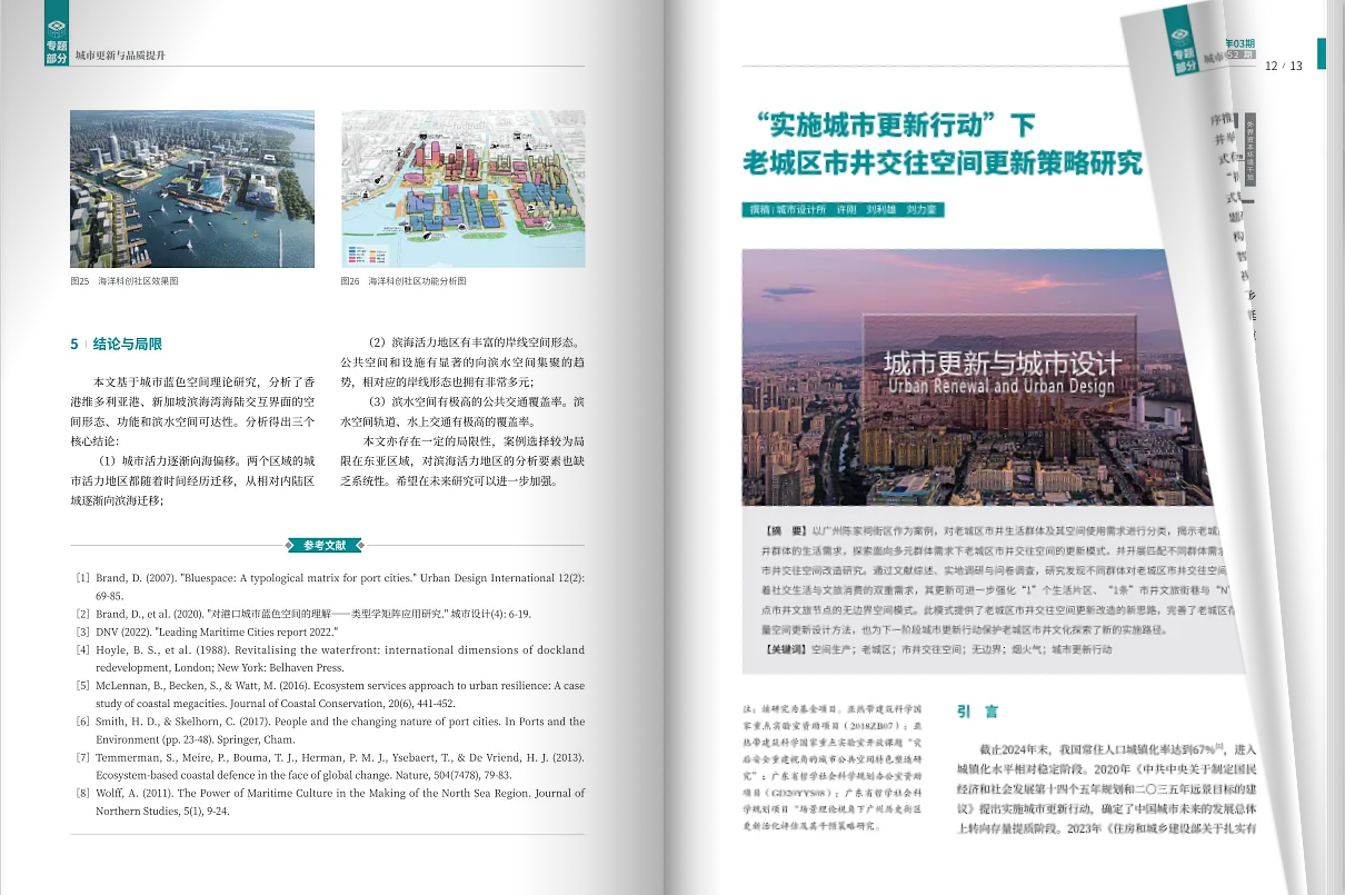 高端檔企業畫冊設計案例